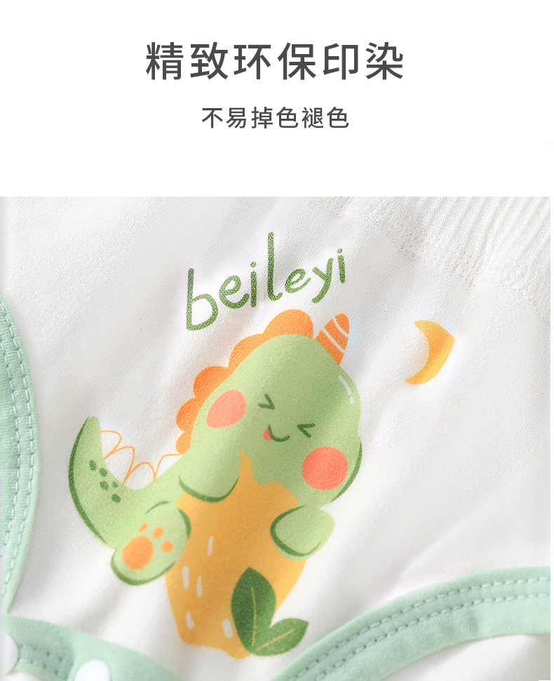y2201婴儿肚围高腰护肚裤新生儿肚围宝宝包屁裤婴儿护肚兜尿布裤详情19