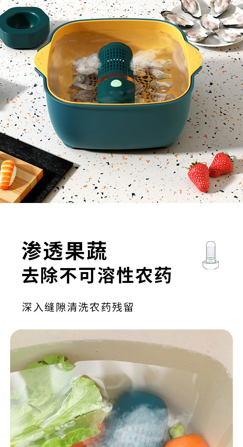 Wireless capsule fruit and vegetable cleaning machine, sterilization automatic vegetable washing machine, best-selling products in the household clothing cleaning and care category, and other clothing cleaning and care products pic 10
