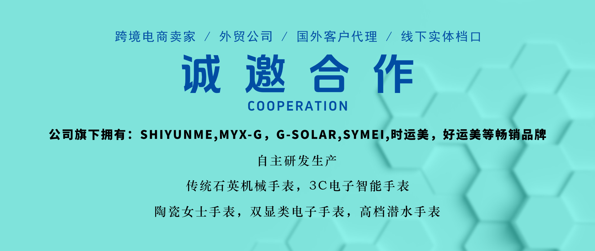 户外登山男士电子表防水LED军旅迷彩腕表初中学生闹钟运动手表详情1