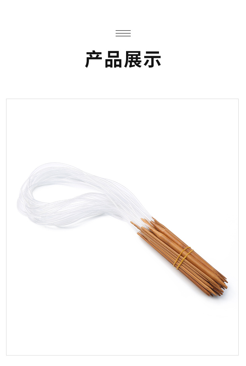 工厂直销80cm长炭化竹环形针编织工具围巾围脖毛衣针毛线竹制棒针详情10
