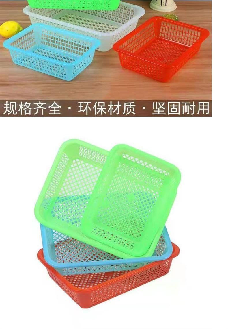 洗菜篮折叠盆塑料篮子长方形厨房果蔬沥水篮筐漏筐玩具收纳储物篮详情2