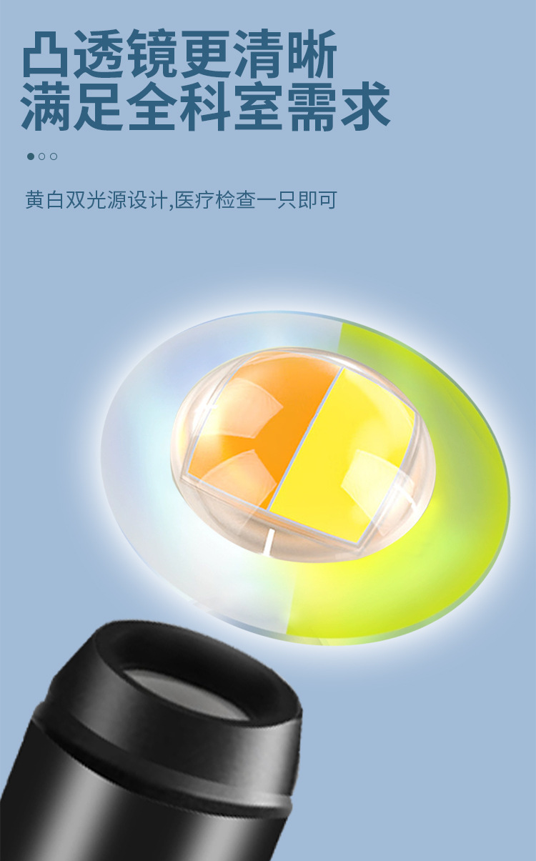 笔式手电筒瞳孔笔灯护士检查耳鼻喉口腔小型家用照明 可充电详情5