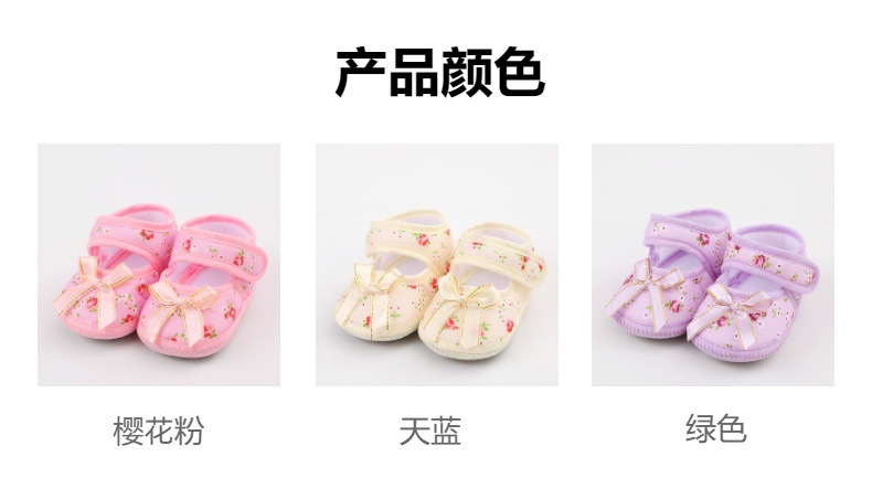 春秋方口婴儿鞋子软底0到12个月宝宝学步鞋新生童鞋袜子鞋婴幼儿详情2