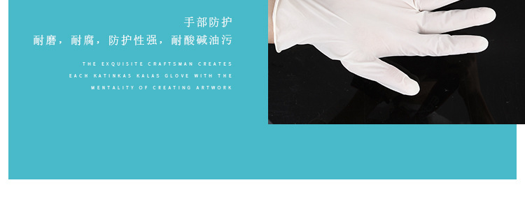 厂家批发一次性乳胶耐磨防静电手套白色橡胶劳保洗碗实验室手指套详情5