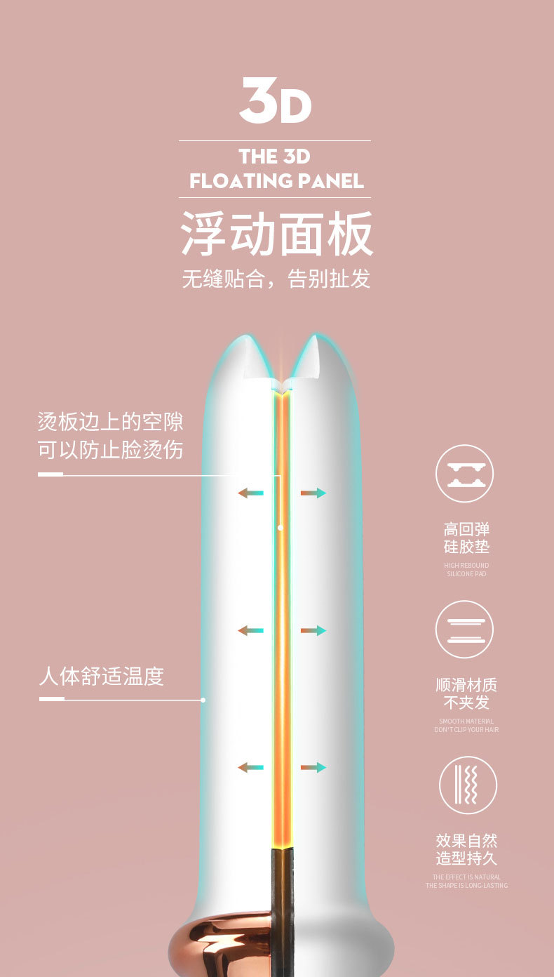 电夹板直发卷发两用可调温不伤发卷发棒刘海拉直板夹烫发熨板神器详情11