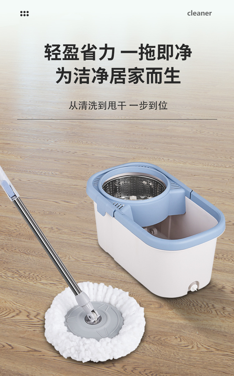 Household no-hand wash household rotating mop, dual-drive mop bucket, absorbent mop cloth, lazy mop, dry and wet dual-purpose pic 10