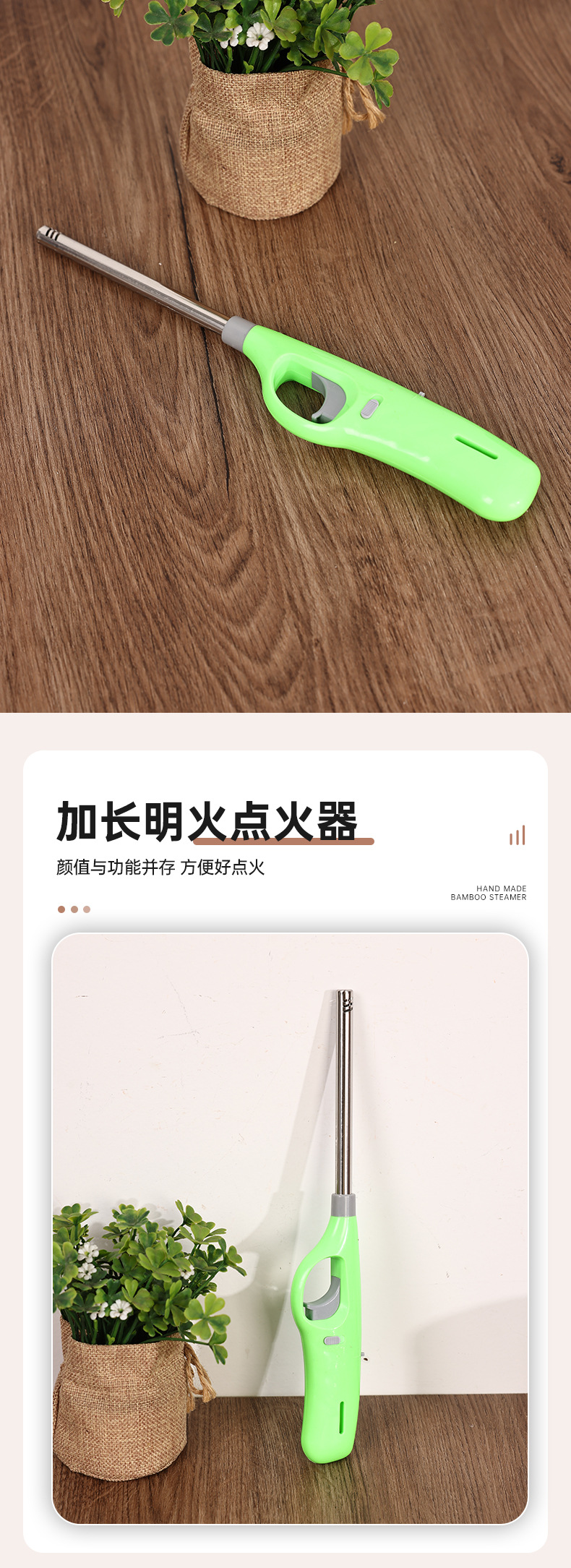 带气点火枪厨房加长打火机煤气灶户外烧烤引火器明火点火棒可充气详情3