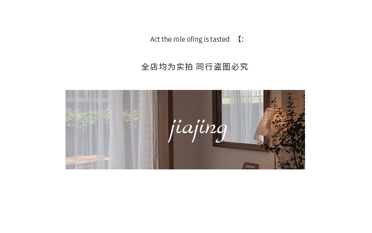 饰品模板_03