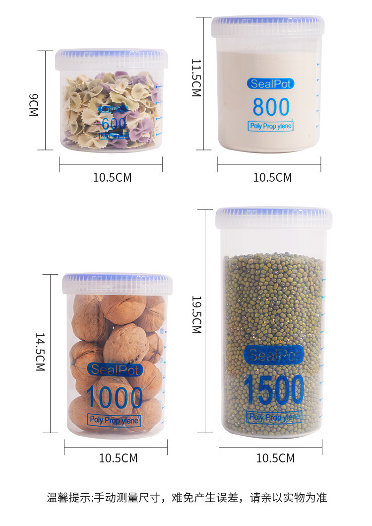 食品密封罐级五谷杂粮储存罐塑料防潮奶粉盒厨房储物收纳盒干果盒详情31