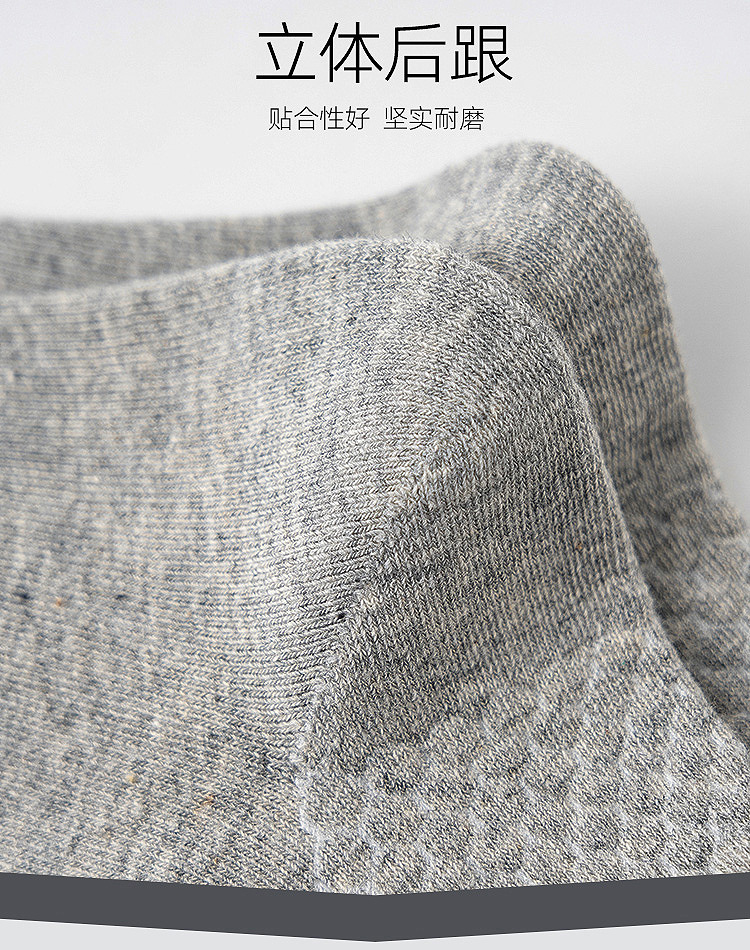 袜子男艾草香薰防臭袜礼盒装商务中筒袜吸汗透气短筒棉袜代发详情21