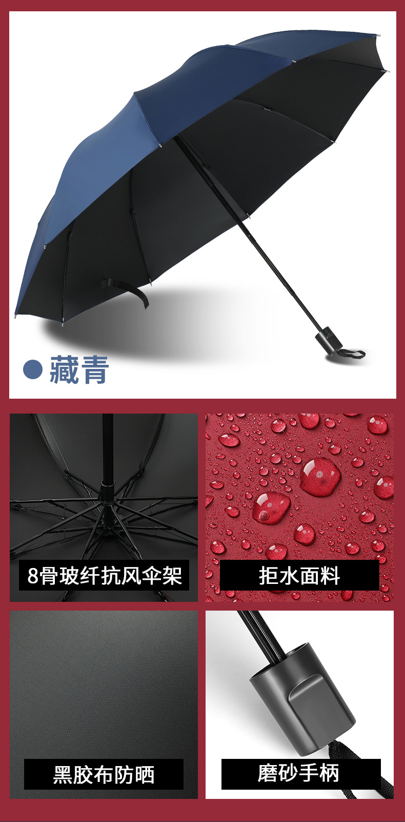 【厂家直销】雨伞定制批发可印logo图案晴雨两用太阳伞广告折叠伞详情10