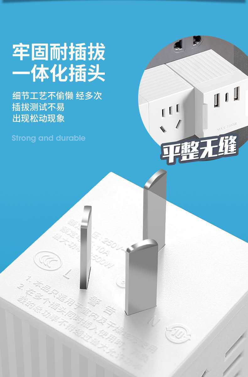 Magic Cube Socket, USB Fast Charging, Smart Power strip, Power board, Power strip, multi-functional household power converter pic 17