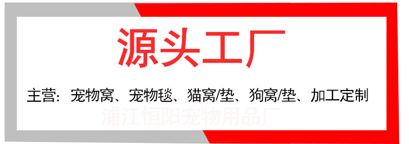 宠物用品 宠物冰垫 狗狗垫 猫窝狗垫宠物冰丝垫猫凉垫 宠物垫夏季详情1