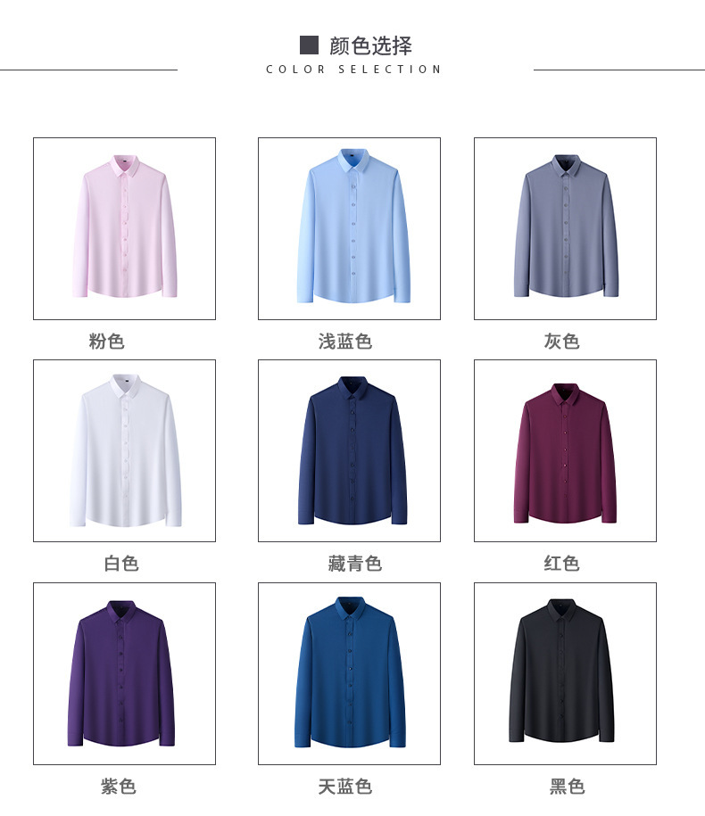 夏季短袖四面弹力衬衫男士商务休闲男装纯色简约职业正装男式衬衣详情9