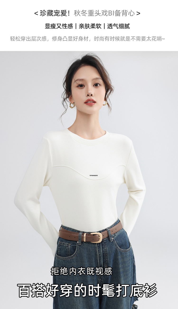 300克德绒加绒加厚圆领打底衫秋冬新款自发热时尚长袖t恤女上衣详情3