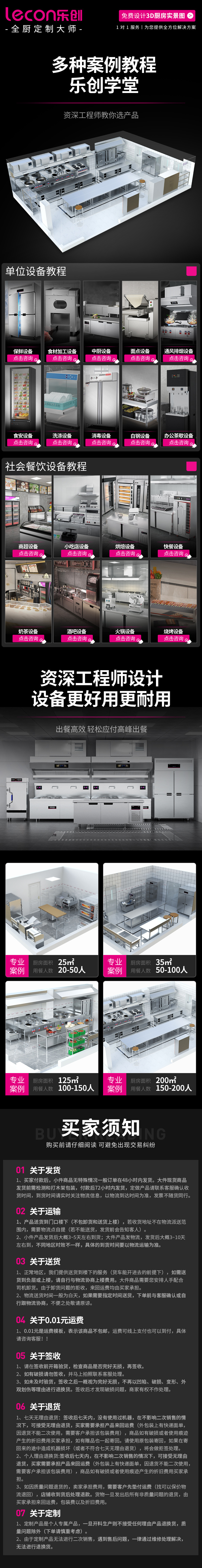 乐创商用开水器公司学校步进式电热水器全自动开水机奶茶店热水机详情41