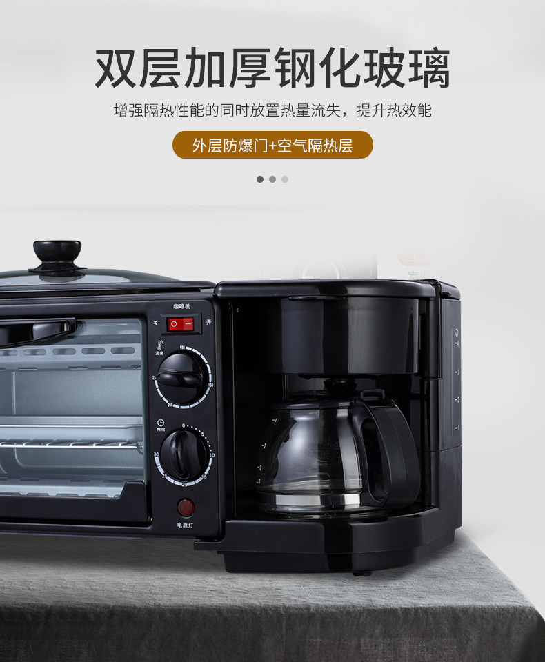 早餐机三合一加热早餐机家用咖啡机蛋挞烘焙面包机三明治机多士炉详情9