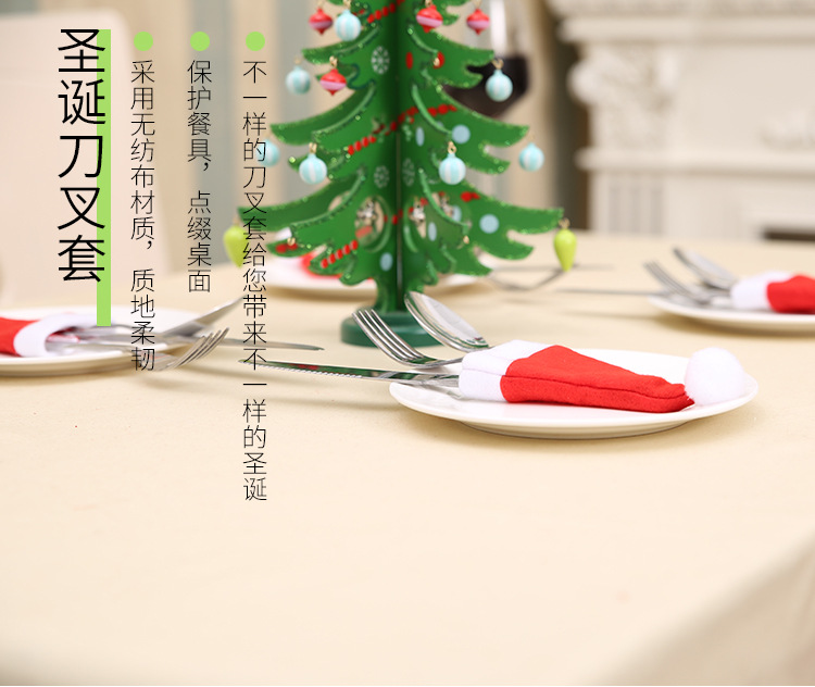 Christmas decorations, Christmas hats, non-woven fabric hats, Christmas hats, knife and fork covers, Christmas wine bottle decorations pic 2