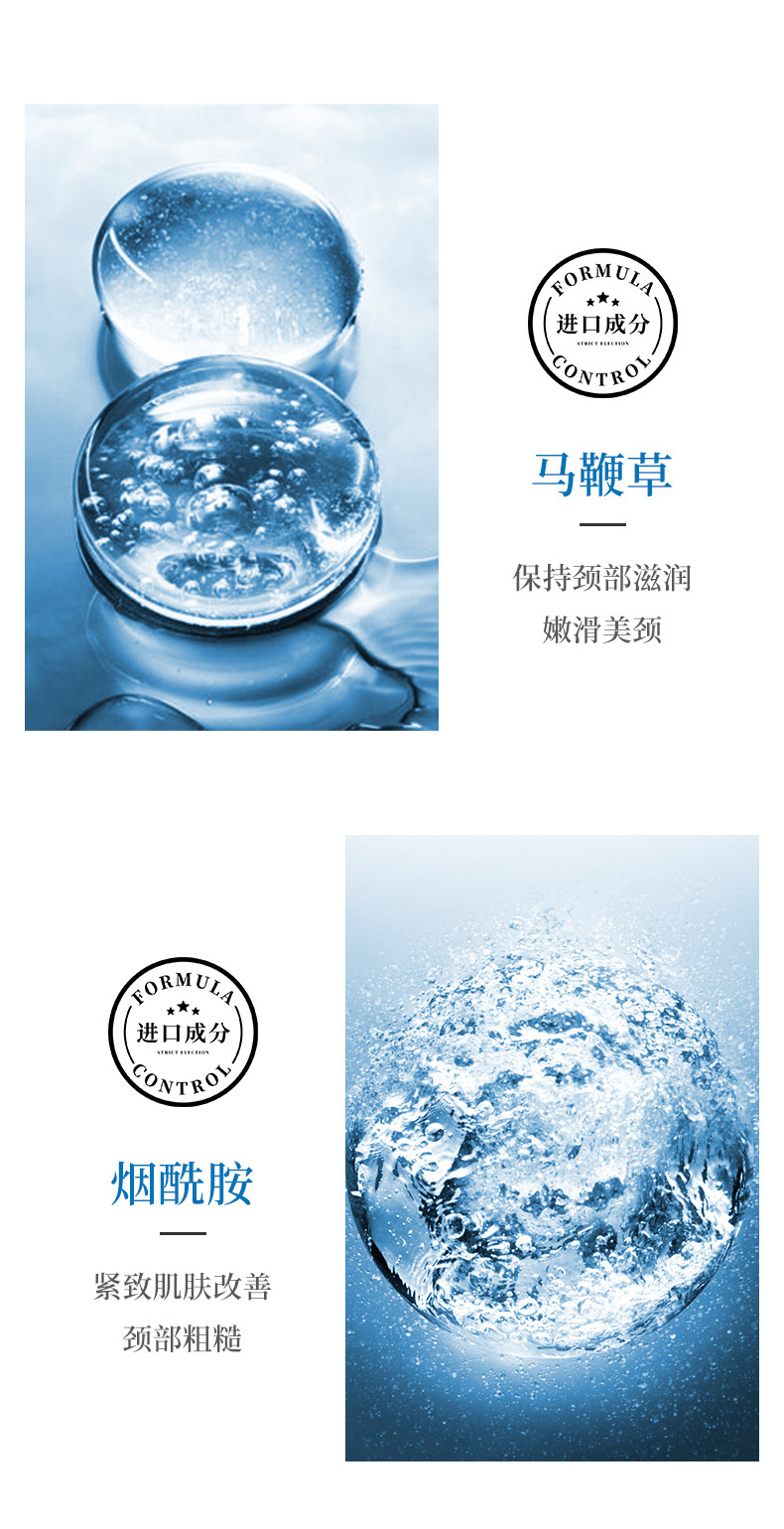 Shangduo Camel Milk Neck Mask Box Small Molecule Lubricating, fading neck wrinkles, hydrating and moisturizing neck Care manufacturer wholesale pic 5