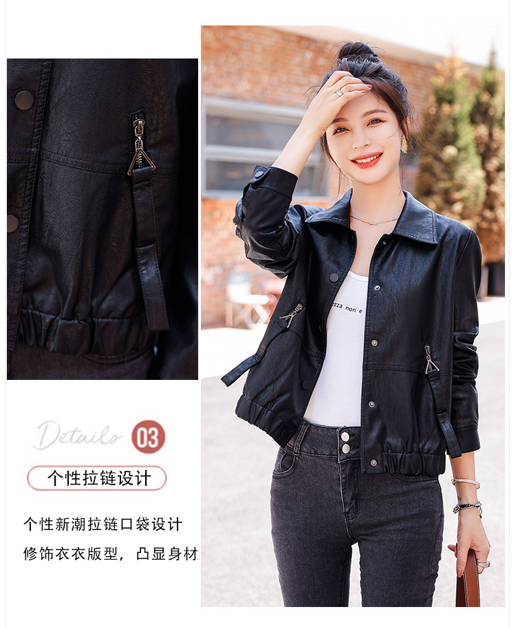 pu皮衣短款外套女2022秋季新款韩版宽松气质复古机车小皮夹克外套详情7