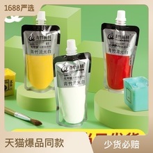 马格利特固体水彩跨境批发颜料绘画水粉入门全套便携粉饼手绘彩绘详情3