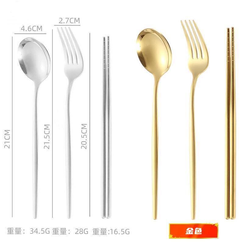 不锈钢餐具勺子筷子便携餐具葡萄牙叉子三件套学生欧式旅行套装详情17