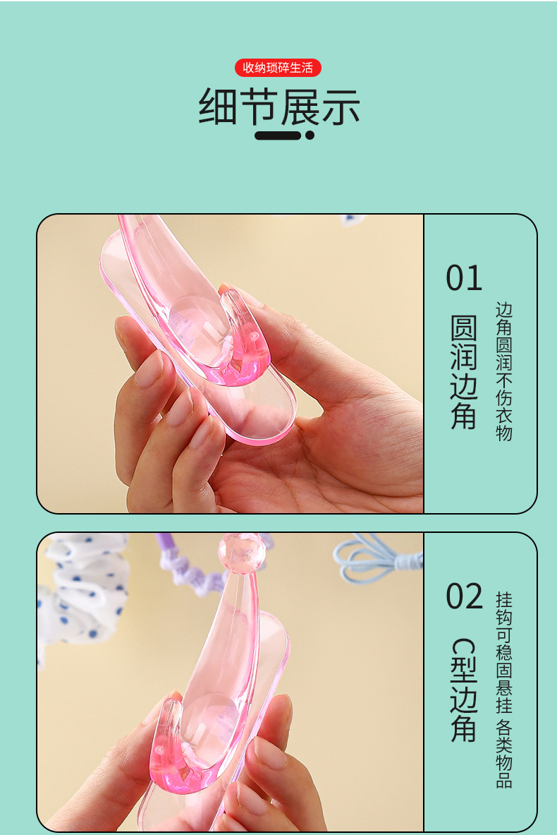 源头厂家新款月亮挂钩多用途门后挂钩粘钩无痕贴免打孔月亮粘钩批详情14