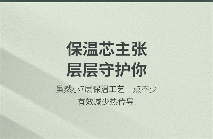 智能显温小巧便携高颜值水杯保温杯316不锈钢茶水分离杯定制刻字详情26