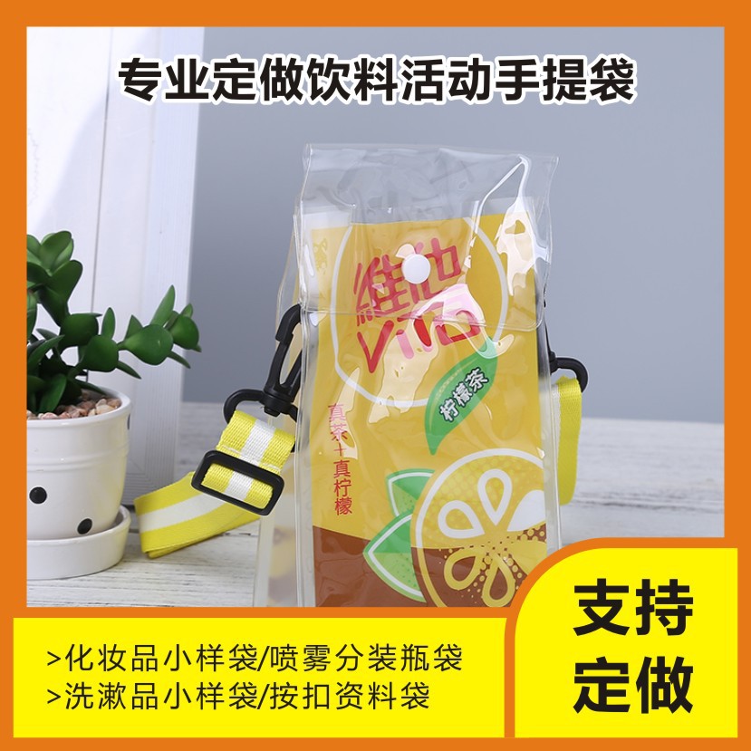 Customized EVA creative plastic packaging bags, star fan support handbags, and pvc clothing gift bags pic 18