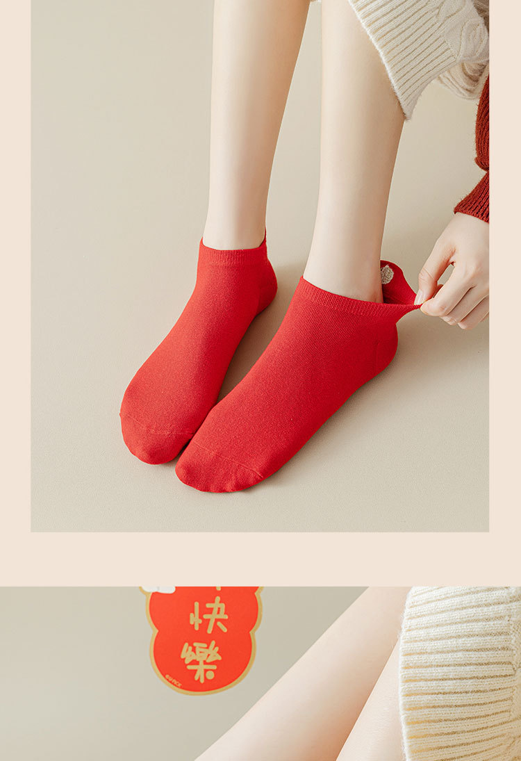 兔年本命年红袜子女纯棉春秋款短袜浅口结婚袜可爱新年红色船袜女详情14