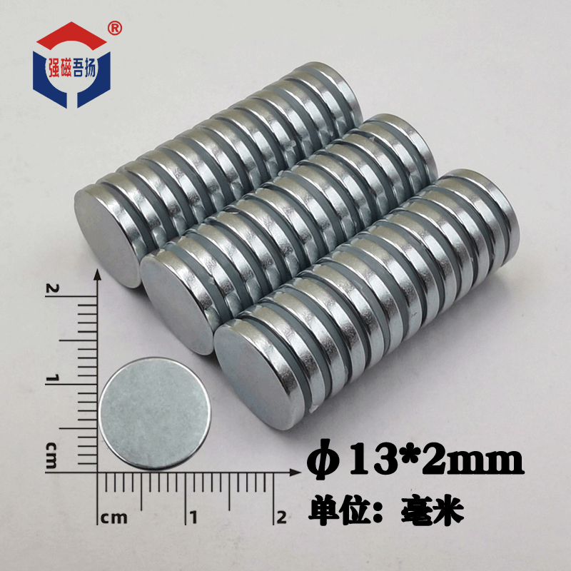 现货钕铁硼强力磁铁片15*1.5玩具强磁吸铁石N35包装磁钢 圆形磁铁详情6