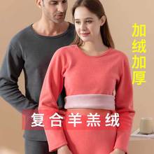 批发冬季情侣秋衣秋裤套装女士保暖衣男款无痕发热德绒保暖内衣详情9