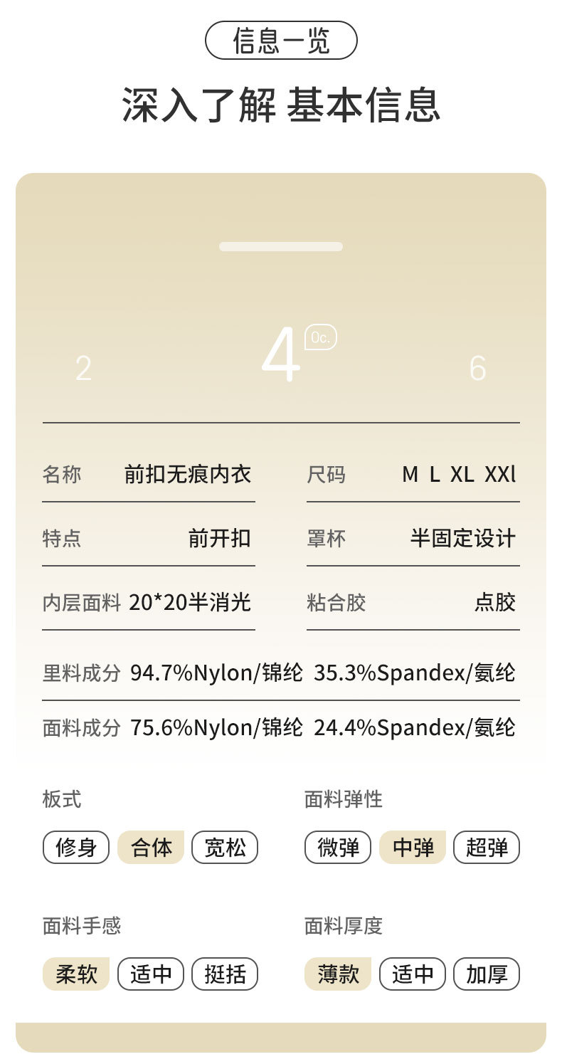 中老年新款内衣女前开扣式大码聚拢防下垂文胸上托舒适无痕胸罩详情19