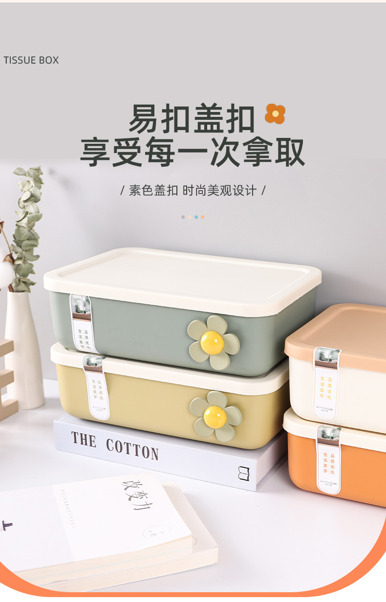 杂物桌面收纳盒带盖置物篮零食宿舍桌面化妆品储物日式塑料整理盒详情5