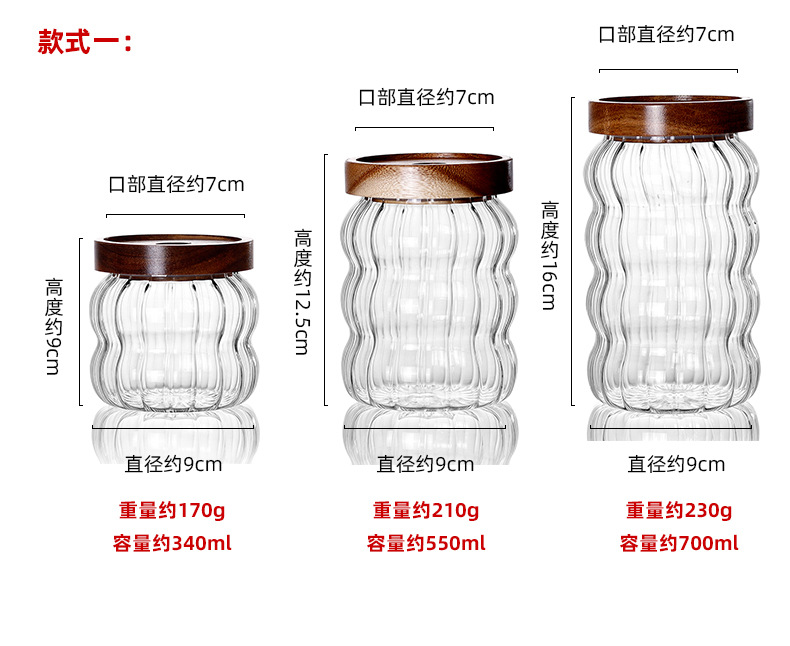 Vaso de almacenamiento creativo multigrano martillos acacia madera tapas latas herméticas latas de almacenamiento de granos de café botellas de almacenamiento pic 7