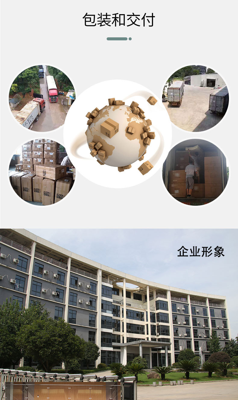 详情页_14.jpg