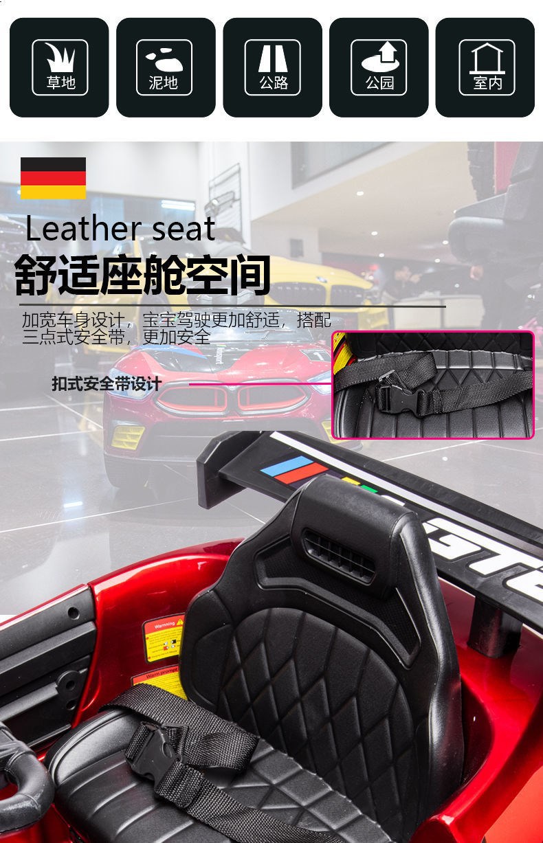 婴儿童电动汽车可坐人1-3四轮遥控小孩宝宝童车充电厂家礼品活动详情14