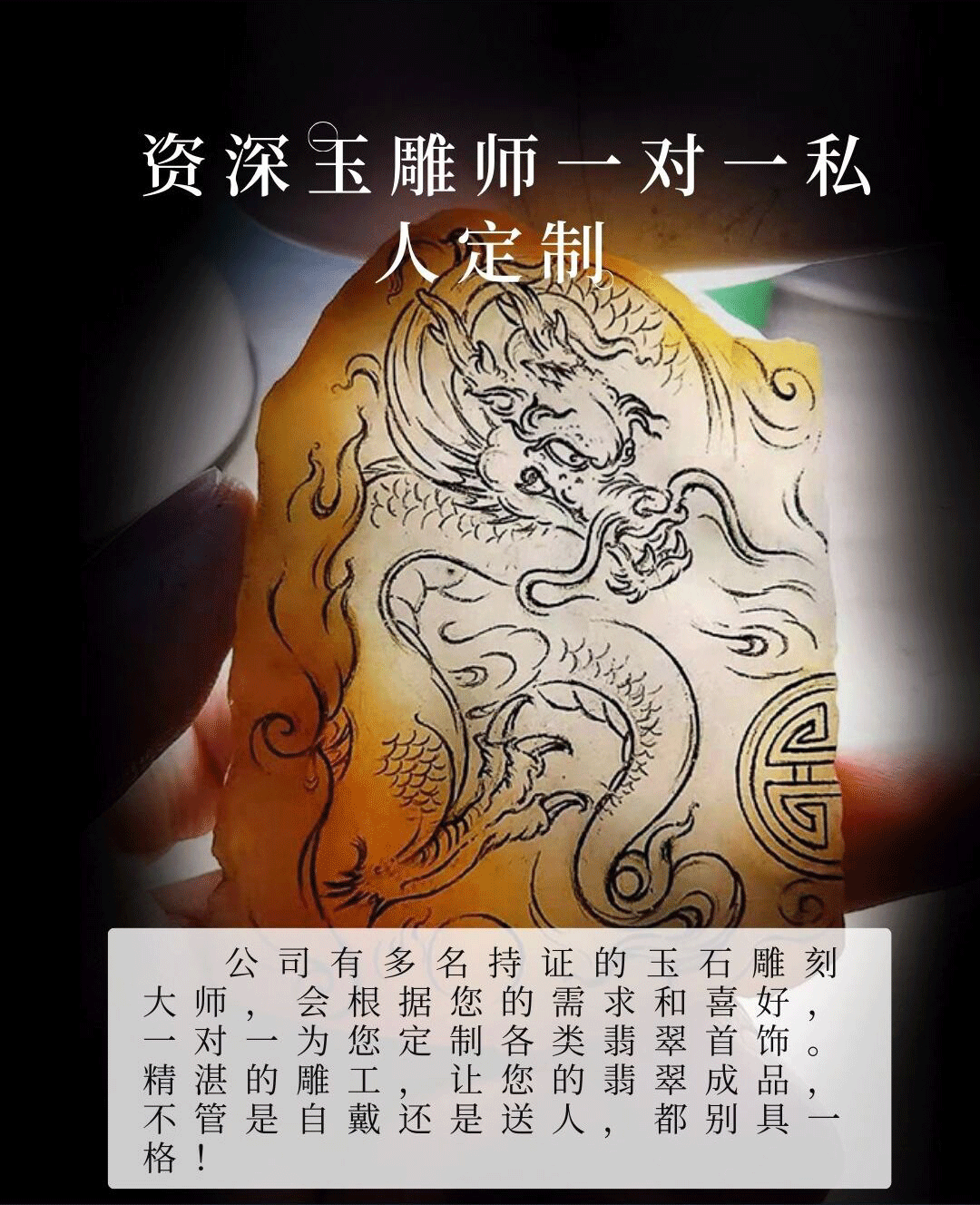 缅甸天然翡翠原石玉石毛料冰种飘花手镯吊坠加工私人定制支持复检详情10