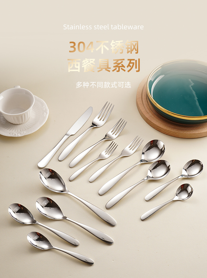 304不锈钢餐具弯柄刀叉勺子牛排甜品高颜值加厚酒店家用西餐套装详情2