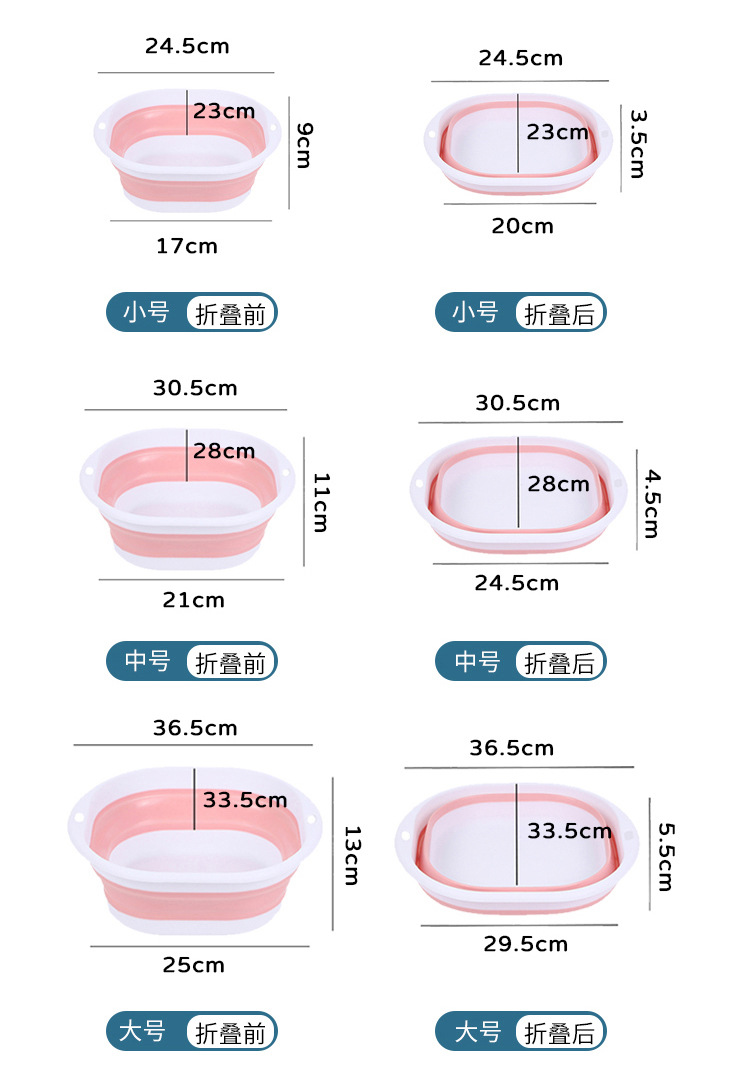耐用可折叠脸盆学生洗脸盆便携式旅行塑料压缩盆折叠水盆子家用详情8
