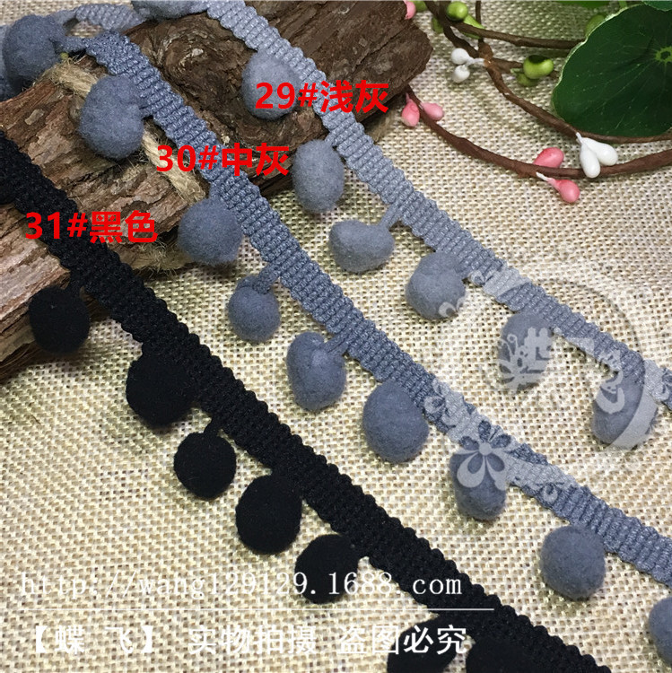 35个色现货供应1.3cm中直角毛球花边服装辅料三角球DIY手工花边辅料毛球详情18