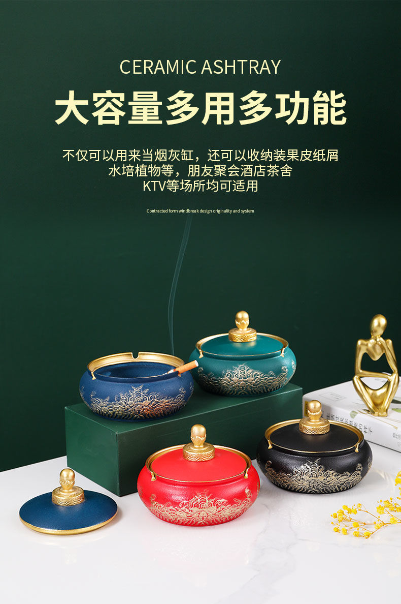 烟灰缸创意个性大号复古新中式陶瓷烟缸家用客厅办公室潮流烟灰缸详情1