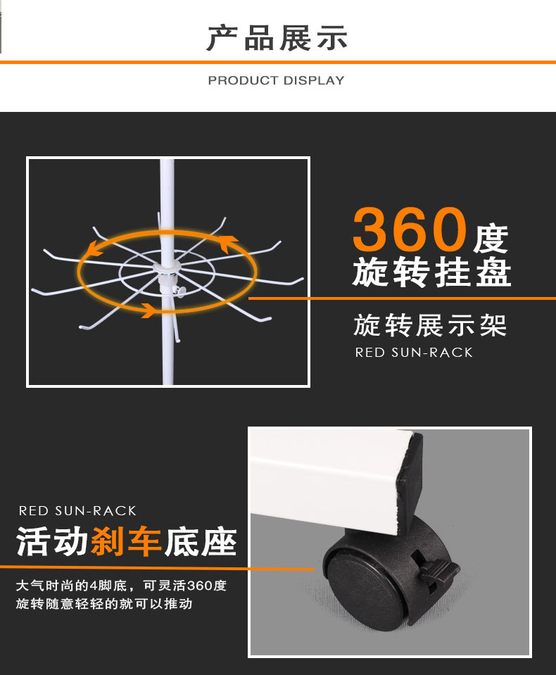 旋转展示架挂货架五层七层地摊架夜市袜子促销架子批发饰品展示架详情2