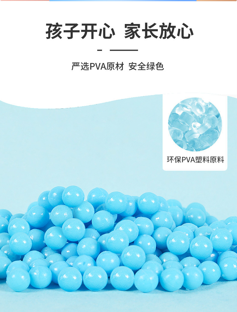 Theme Water Mist Magic Bead Magic Bead Magic Bead Versatile Water-Soluble Bean diy Bean Splicing Toy Magic Bead Set pic 4