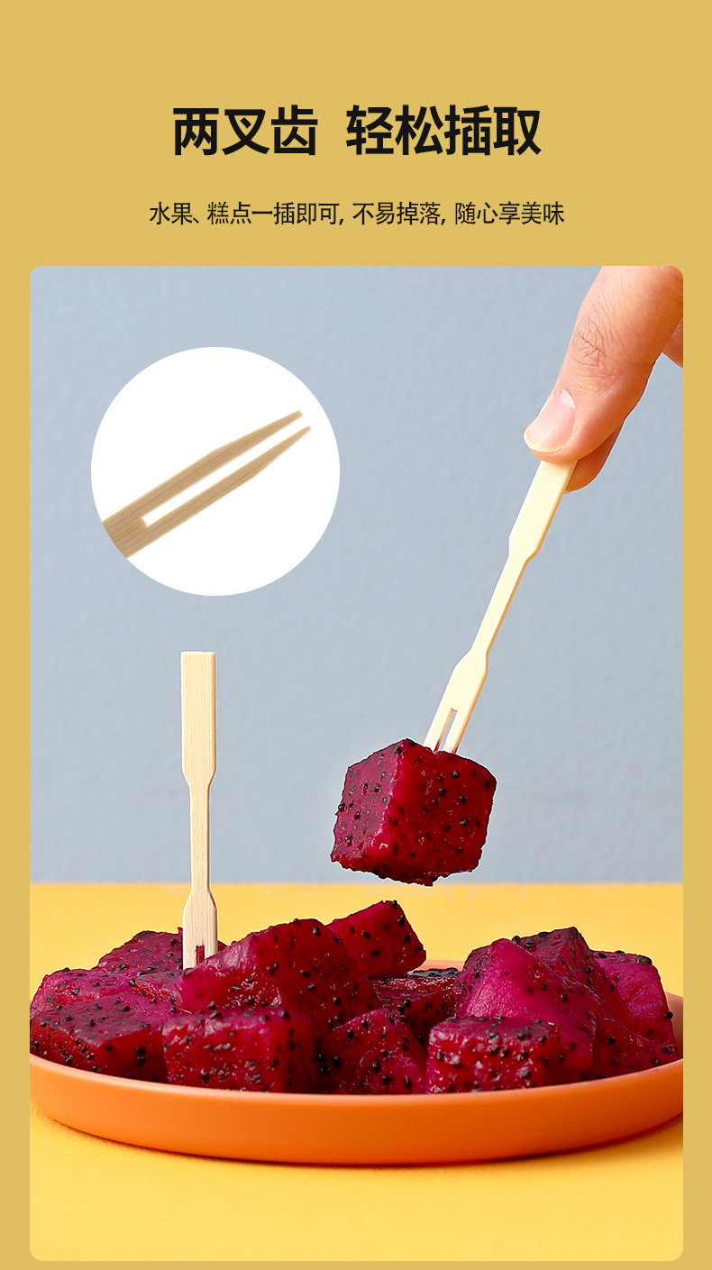 FaSoLa家用一次性竹签水果糕点叉子厨房餐具结实耐用甜品叉200根详情8