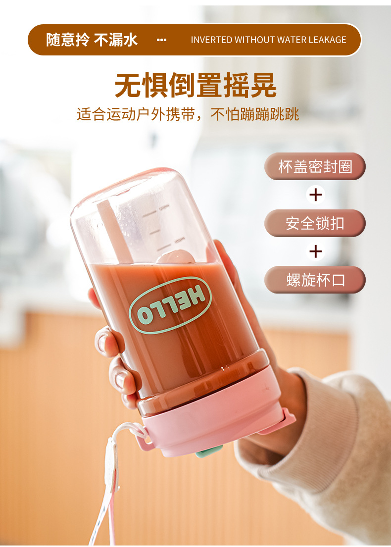 新款高颜值学生韩式杯子通用便携家用咖啡杯大容量水杯塑料杯批发详情8