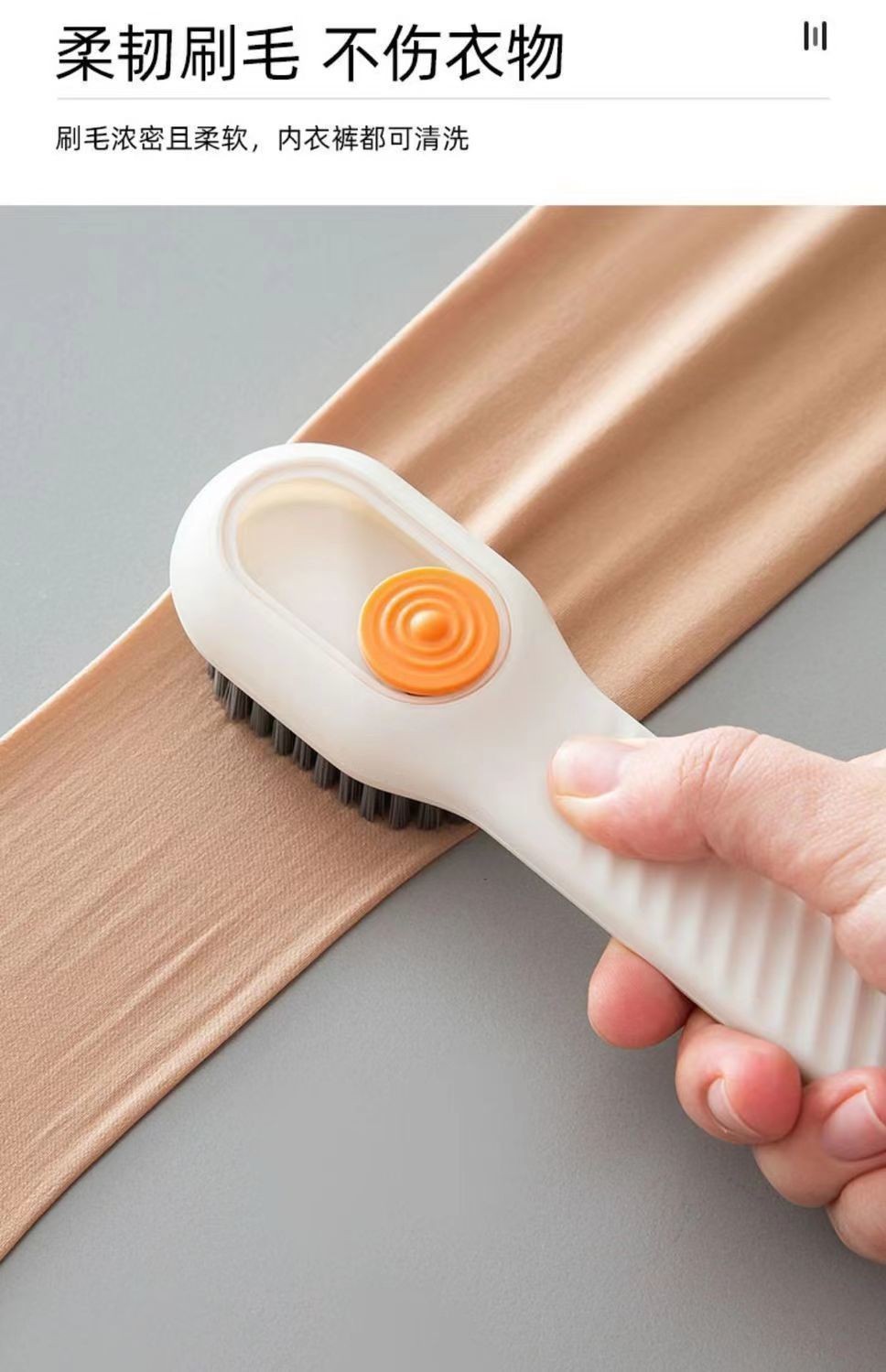 加液鞋刷多功能刷鞋专用专业洗鞋子软毛不伤鞋家用洗衣服刷子神器详情9