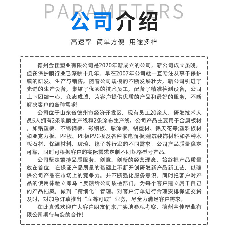 详情_12.jpg