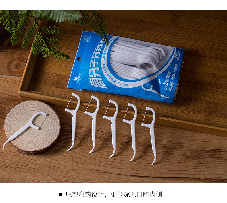 牙线安全装清洁牙缝超细牙线棒剔牙线家庭装 一袋装30/50/100支详情9