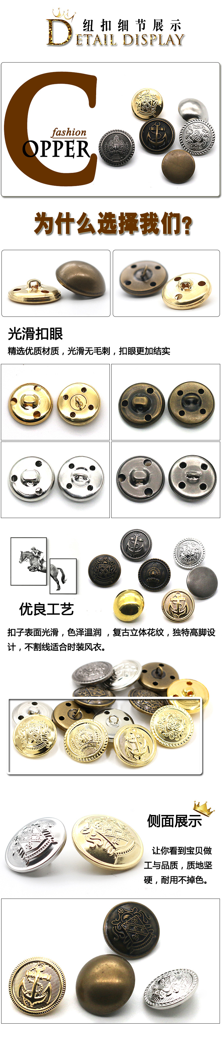 纽扣模版3.JPG